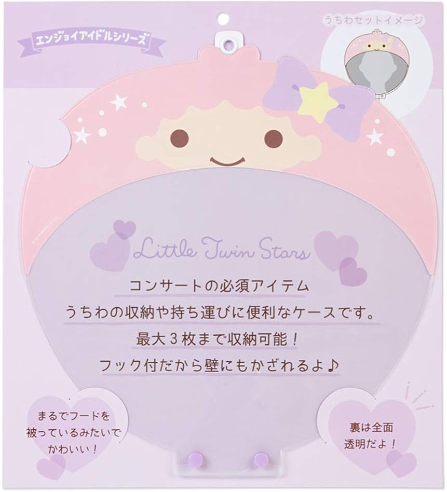 Amazon | リトルツインスターズ うちわケース ララ(エンジョイアイドル